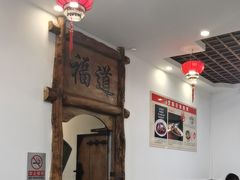 -芝麻花餐厅(祁家豁子店)