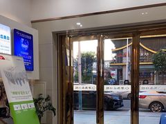 -牙易美口腔(圣堂店)