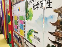 -杨梅红艺术教育(北京金源购物中心校区)