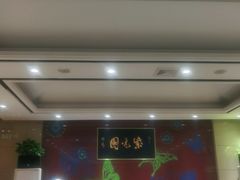 -紫光园(燕郊总店)