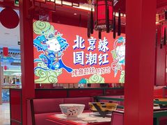 -南锣南门