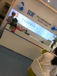 -SOR索尔祛痘·面部肌肤科学管理