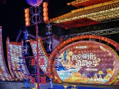 -武汉园博园(武汉自然博物馆)