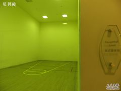 14美式壁球场-上海波特曼丽思卡尔顿酒店