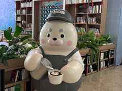 -抱抱地球咖啡馆(国家海洋博物馆店)