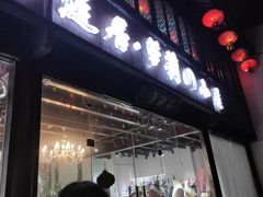 -衣裳街历史文化街区