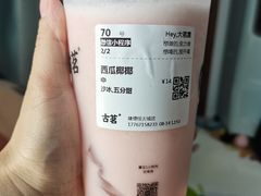 -古茗(恒太城店)