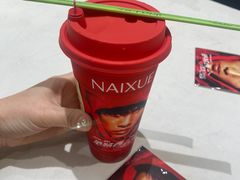 -奈雪的茶(杭大501城市广场PRO店)