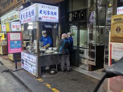 -老刘家泡馍·陕西老字号(钟楼广济街店)