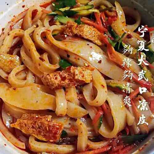 刘红梅凉皮店-"第一次在大武口的店里吃,凉皮每份8块钱,.