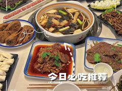 -土连锅·现熬养生汤锅(梁家巷店)