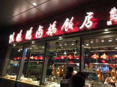 -陈鹏鹏潮汕菜(欢乐海岸 海边景观店)
