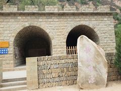 -梁家河村红色旅游区