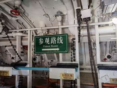 -大连旅顺潜艇博物馆