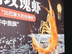 -盛焰铁板烧(王府井店)