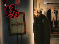 -苏宁广场·城市奥特莱斯(天府立交店)