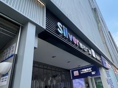 -茶百道(春熙路银石广场店)
