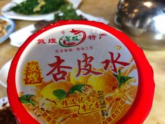 -敦煌达记酱驴肉黄面馆
