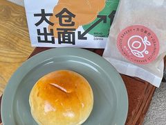 -大仓面包(西平店)