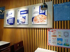 大堂-芝心实億披萨意面(芳草路店)