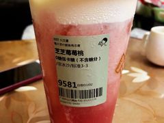 -喜茶(广州中山六路店)