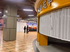 -乐汇城