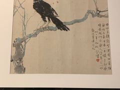 -徐悲鸿纪念馆