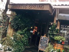 -春暖花开(西溪店)