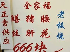 -逸桂禾面馆