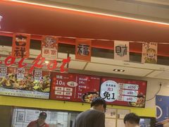 -醉人椒麻辣香锅(上地华联店)