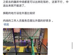 -Tenker Club弹刻极限主题公园 · 蹦床 · 团建 · 生日派对(大关店)