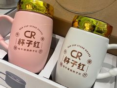 -杯子红牛排(创意产业园店)