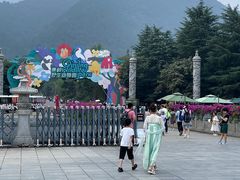 -西安秦岭野生动物园