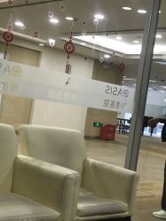 点击看大图 -北京明德医院