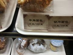 -国际饭店·帆声西饼屋(黄河路店)