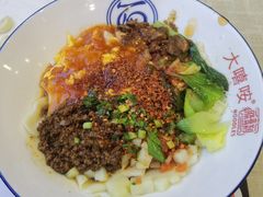 -大嘻咹biangbiang面(历史博物馆店)