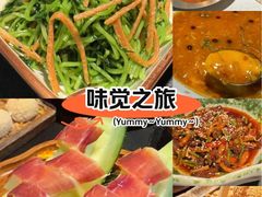 -锦荟JINHUI·浙江小馆(上海荟聚店)