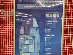 -南京科技馆