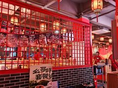 -吴老幺火锅(金龙店)