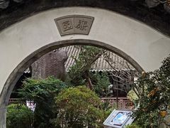 -汇龙潭