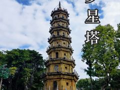 -船政文化景区-罗星塔公园