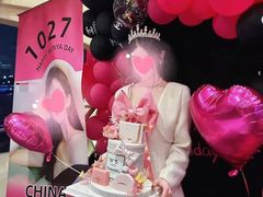 -InParty·游艇求婚策划生日派对布置(世纪大道店)