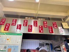 -華歡冰室-WahFoon(吉大店)