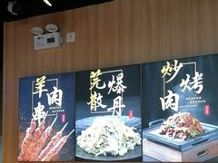 -护国寺小吃店(红莲南路店)