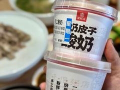 -宏状元现熬粥·京味菜(五棵松店)