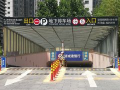 -枫蓝国际购物中心-地面停车场