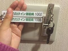 -日本环球影城