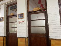 -人民公社大食堂(顺义总店)