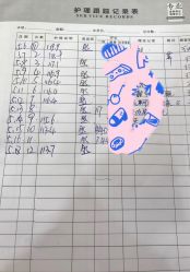 点击看大图 -阅年轻·AI家庭健康体质调理