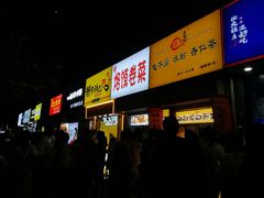 -健康路夜市